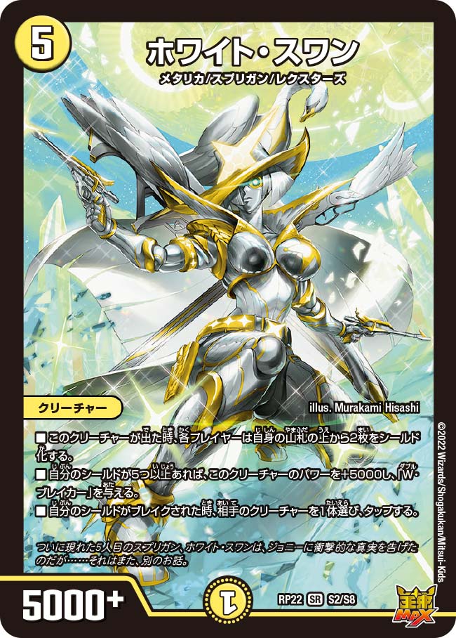 card_58961