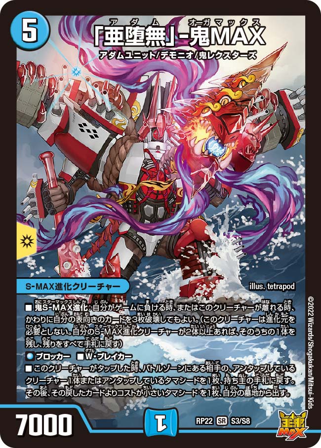 card_65196