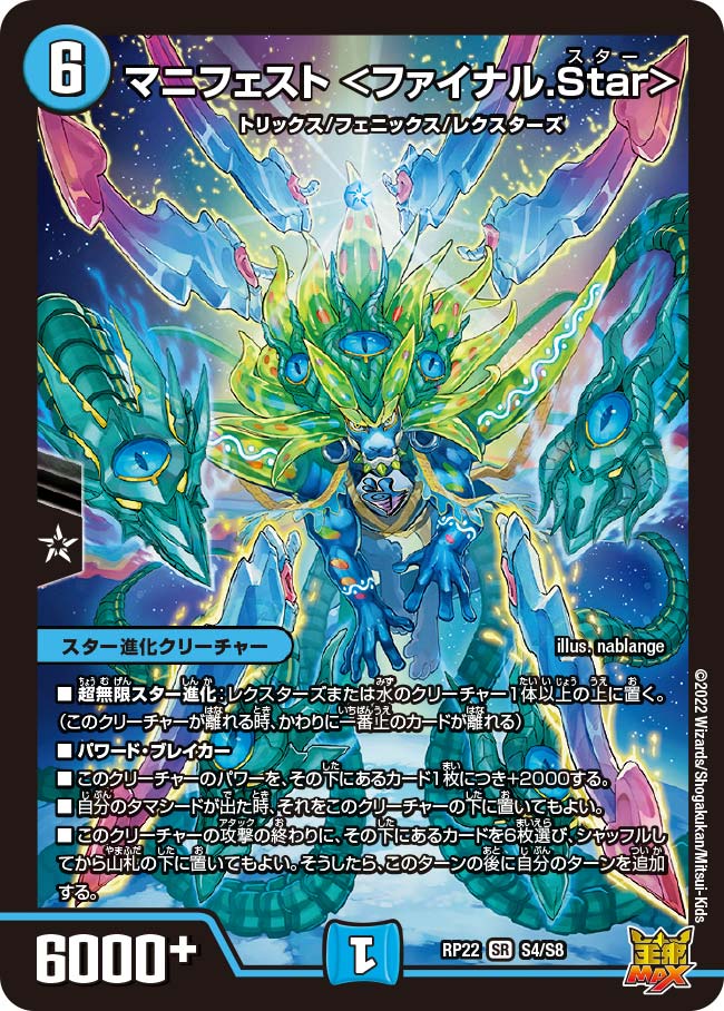 card_65197