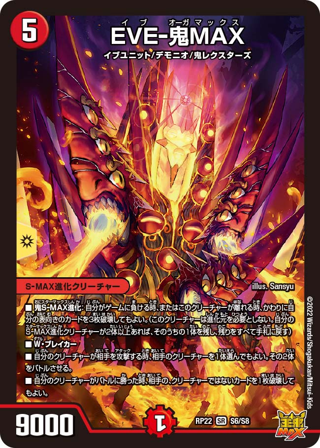 card_65199_