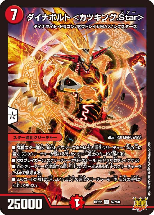 card_65200
