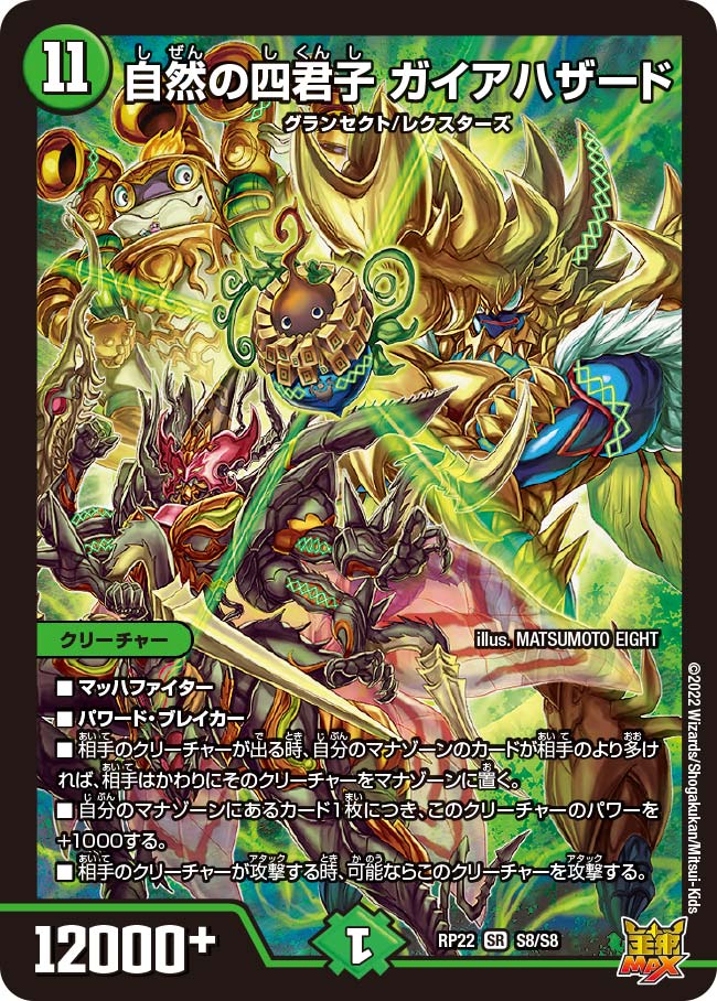 card_65201_