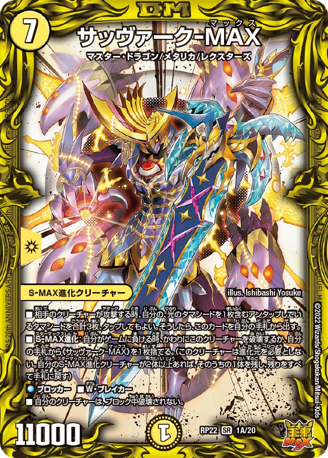 card_65194_series_65413_rarity_101779_