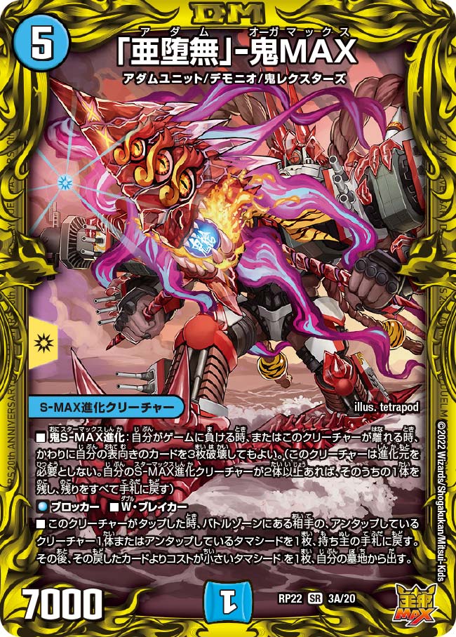 card_65196_series_65413_rarity_101779_