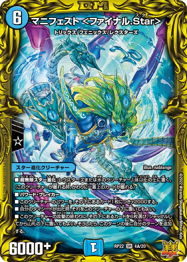 card_65197_