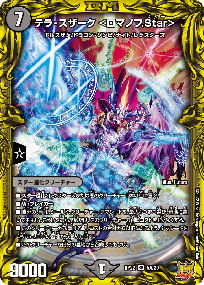 card_65198_series_65413_rarity_101779_