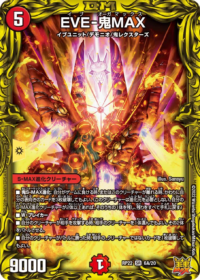 card_65199