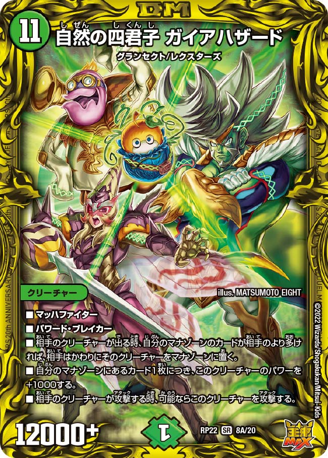 card_65201