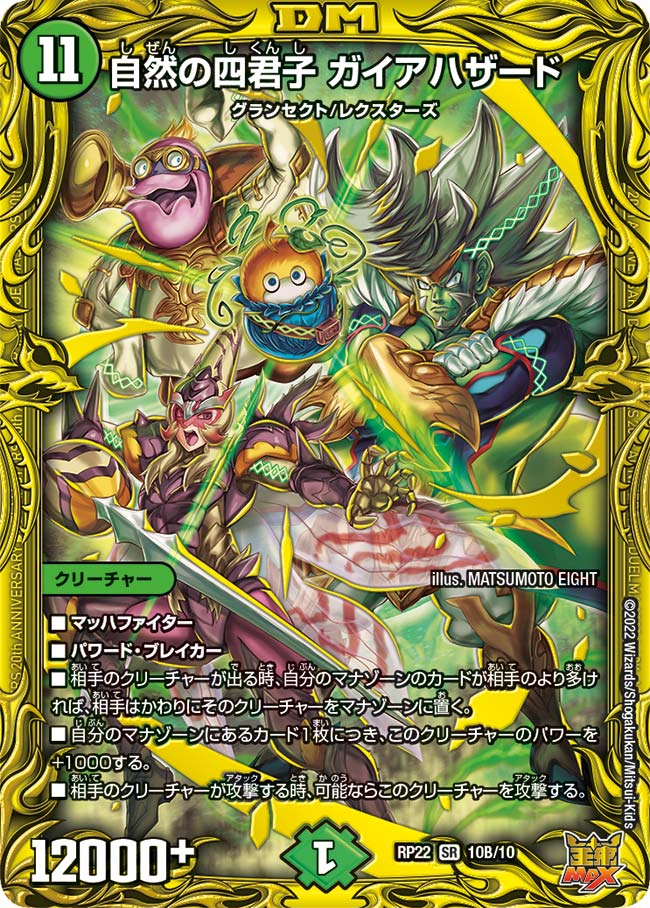 card_65201_series_65413_rarity_101779_
