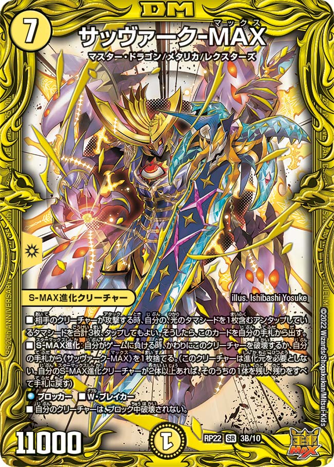 card_65194_