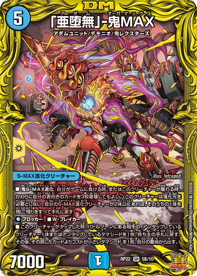 card_65196_