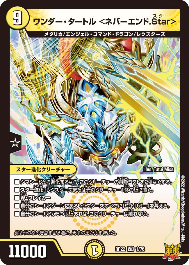 card_65219_