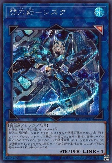 card_4711