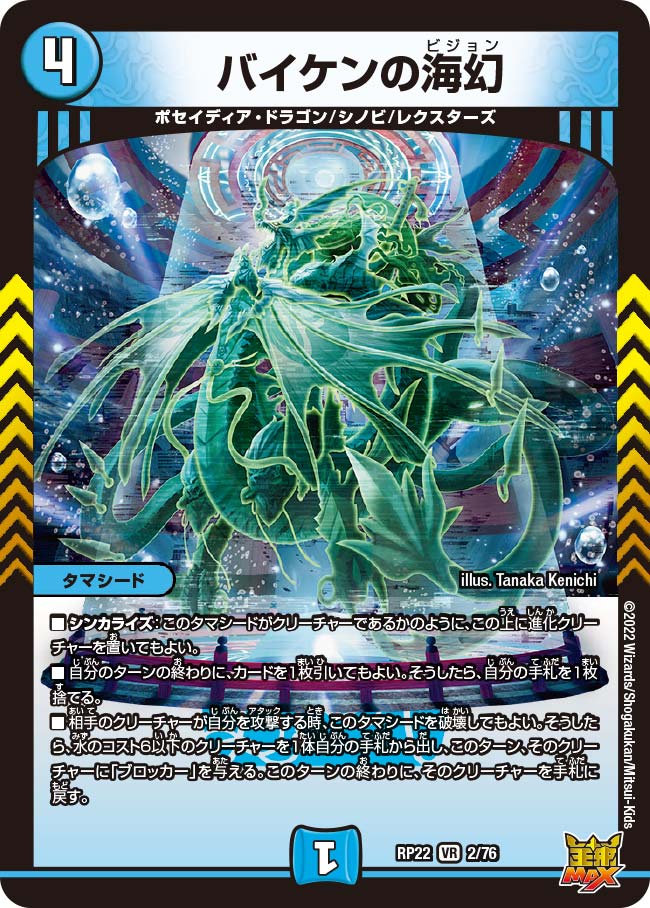card_58981_series_65413_rarity_101809_