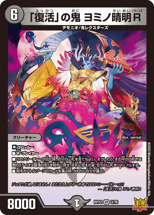 card_65221_