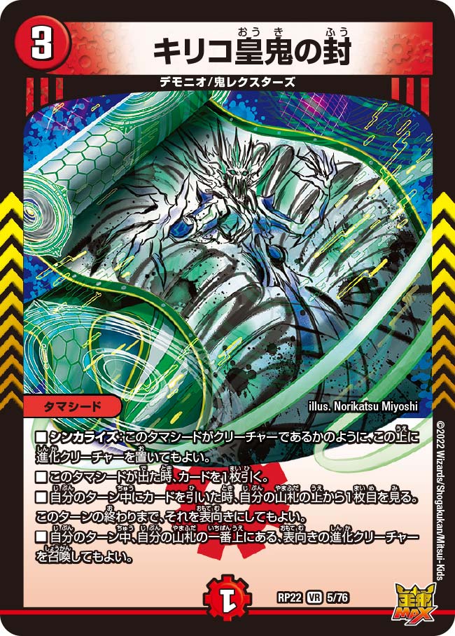 card_65223_