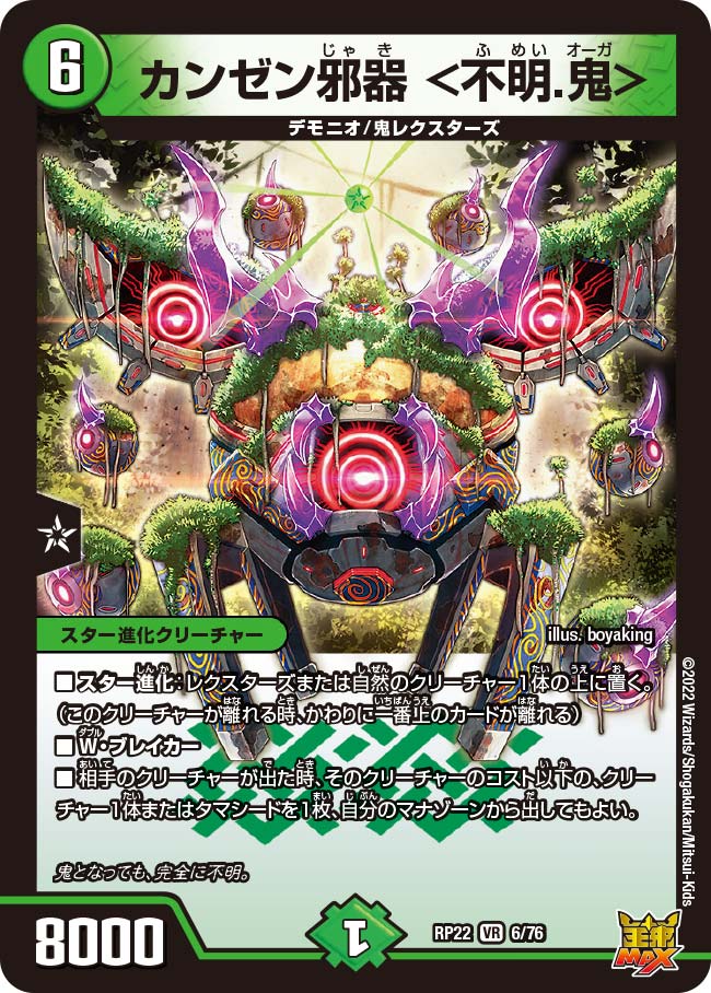 card_65224_