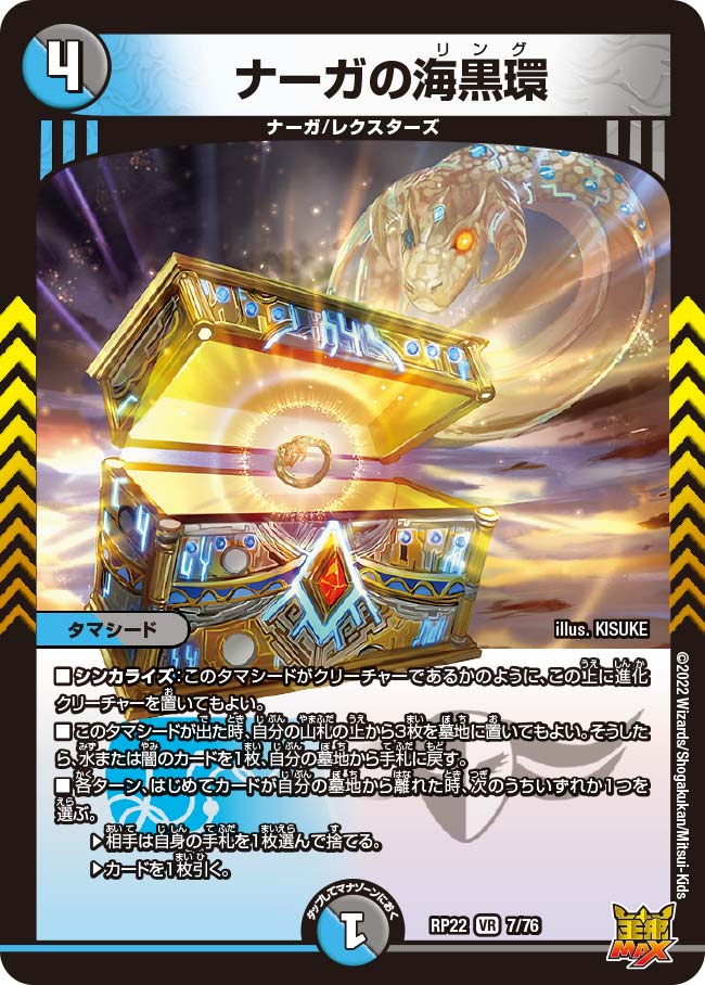 card_60975