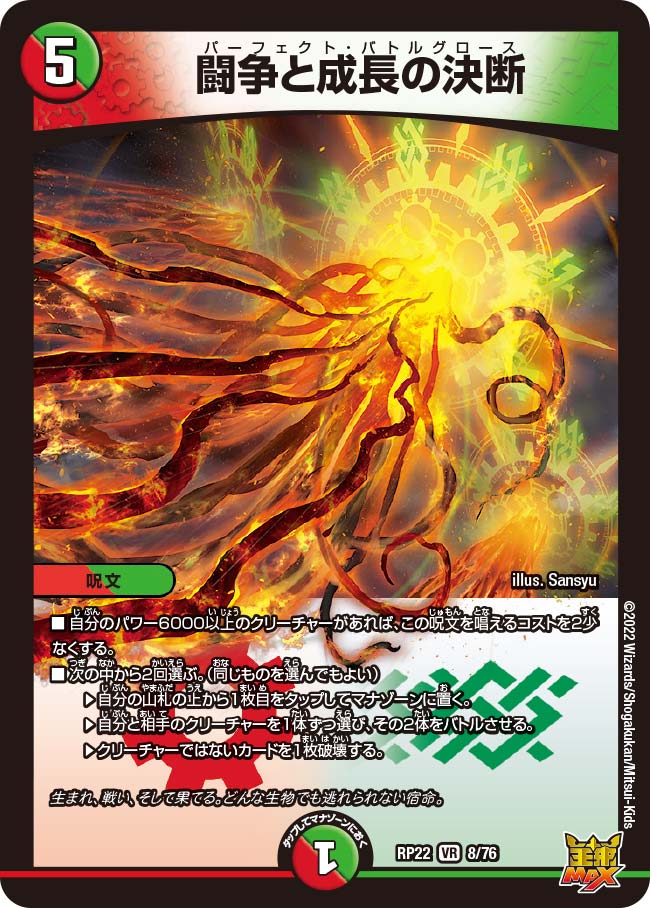 card_65226