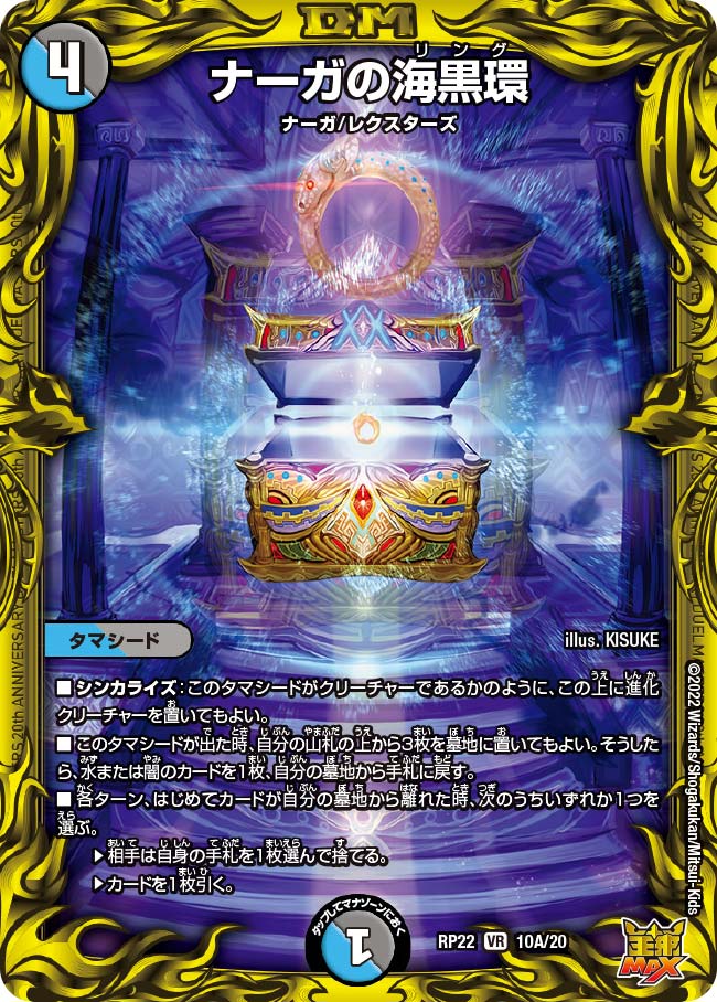 card_60975_series_65413_rarity_101809_