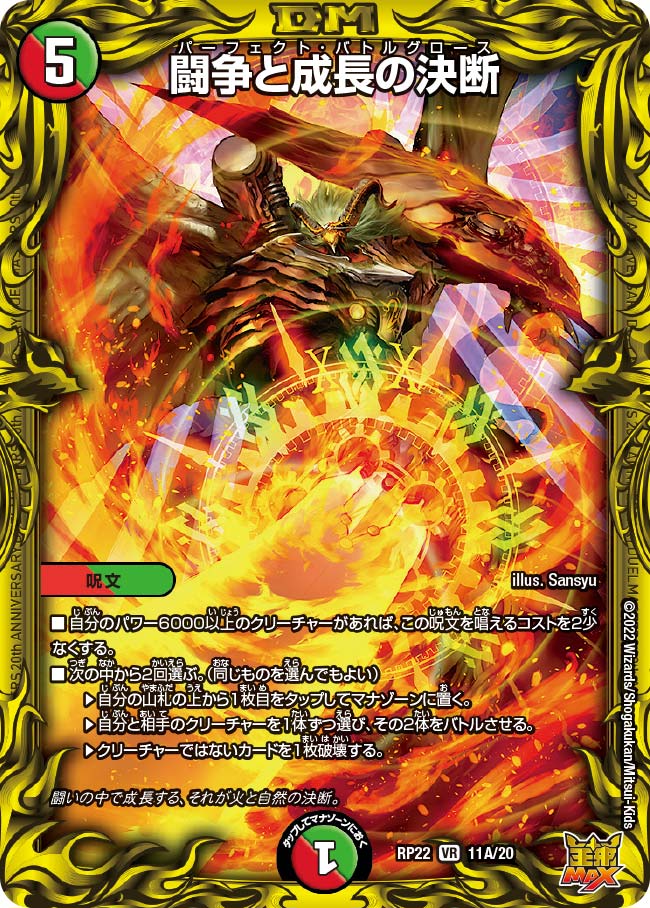 card_65226_