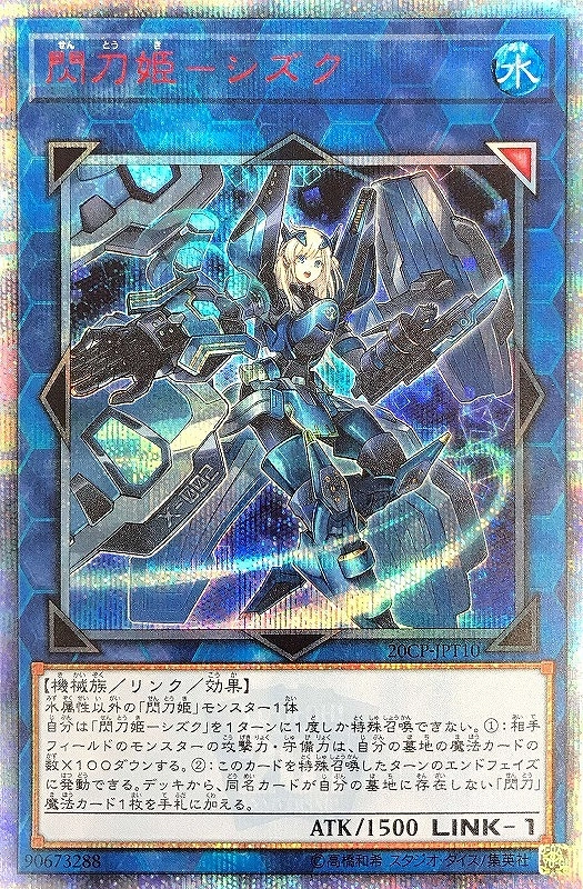card_4711_