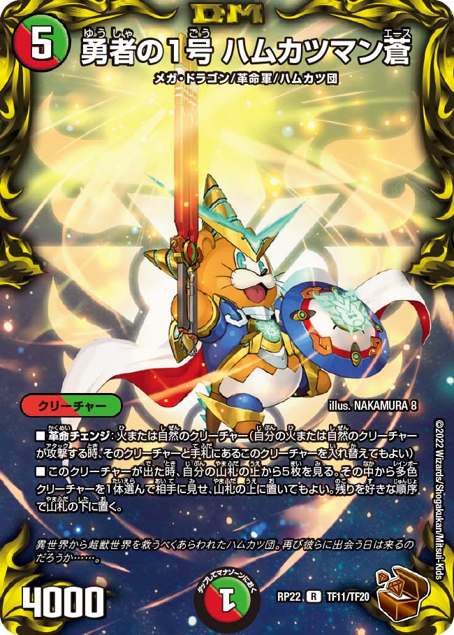 card_65231