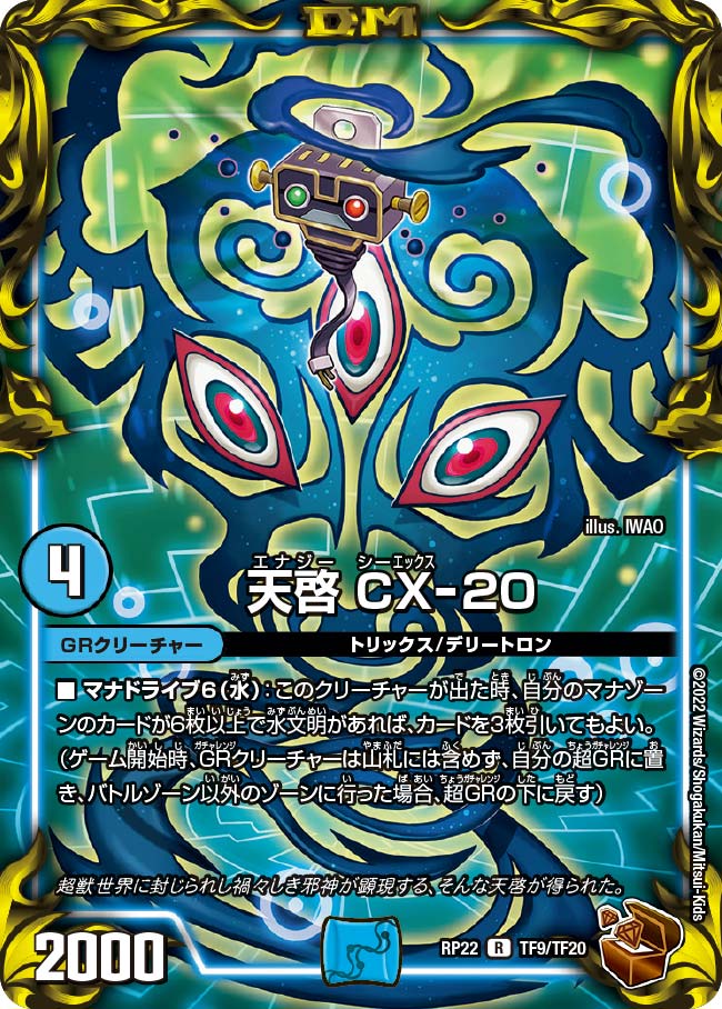 card_65234