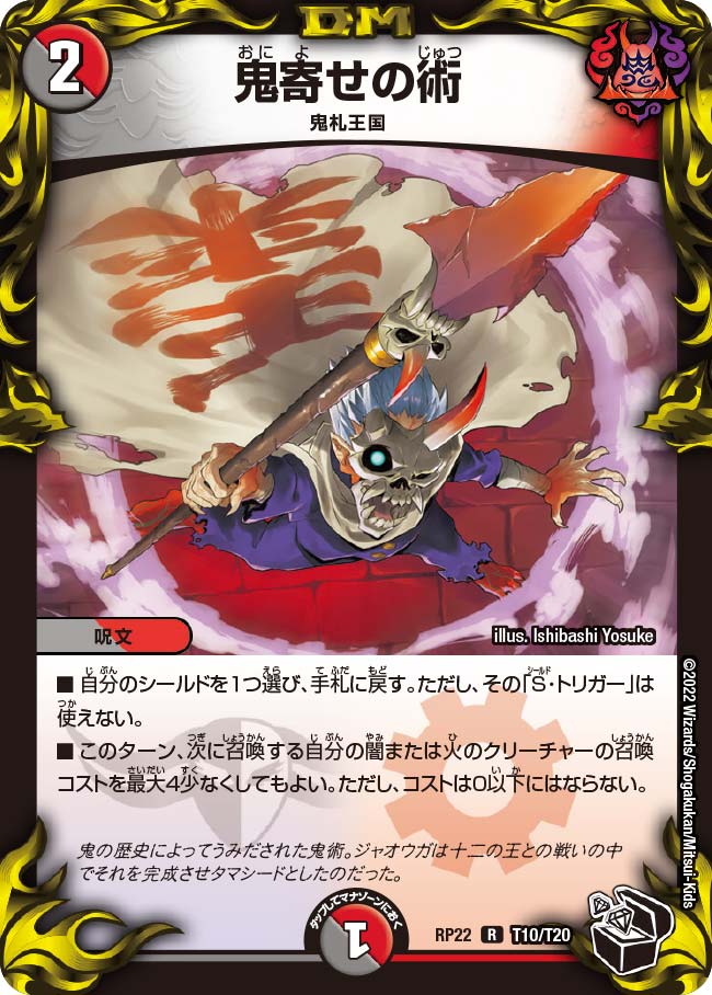 card_59003_series_65413_rarity_101829_