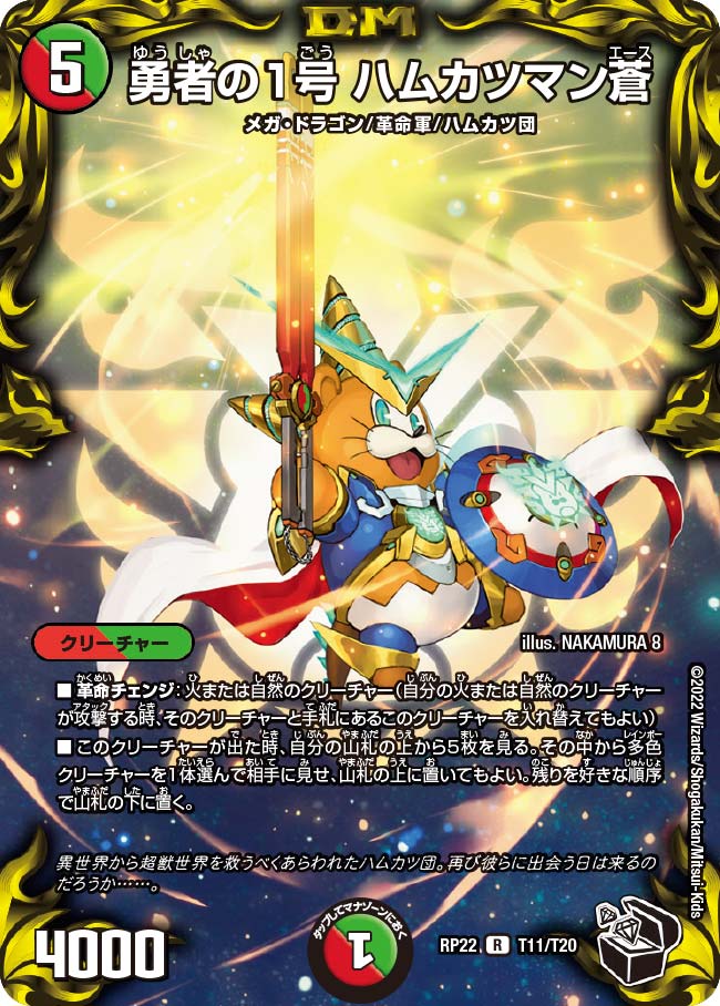 card_65231_