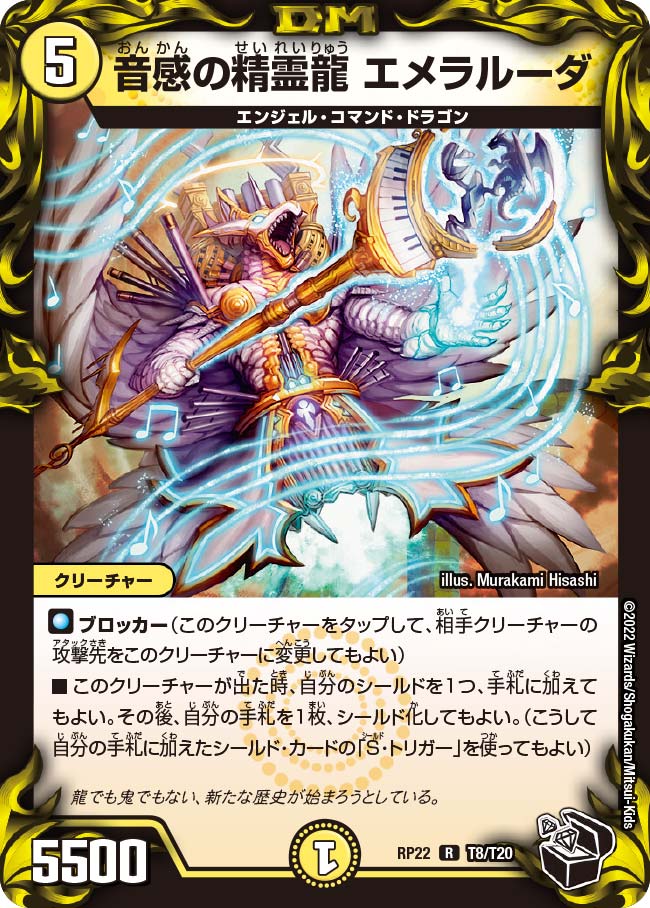 card_61521