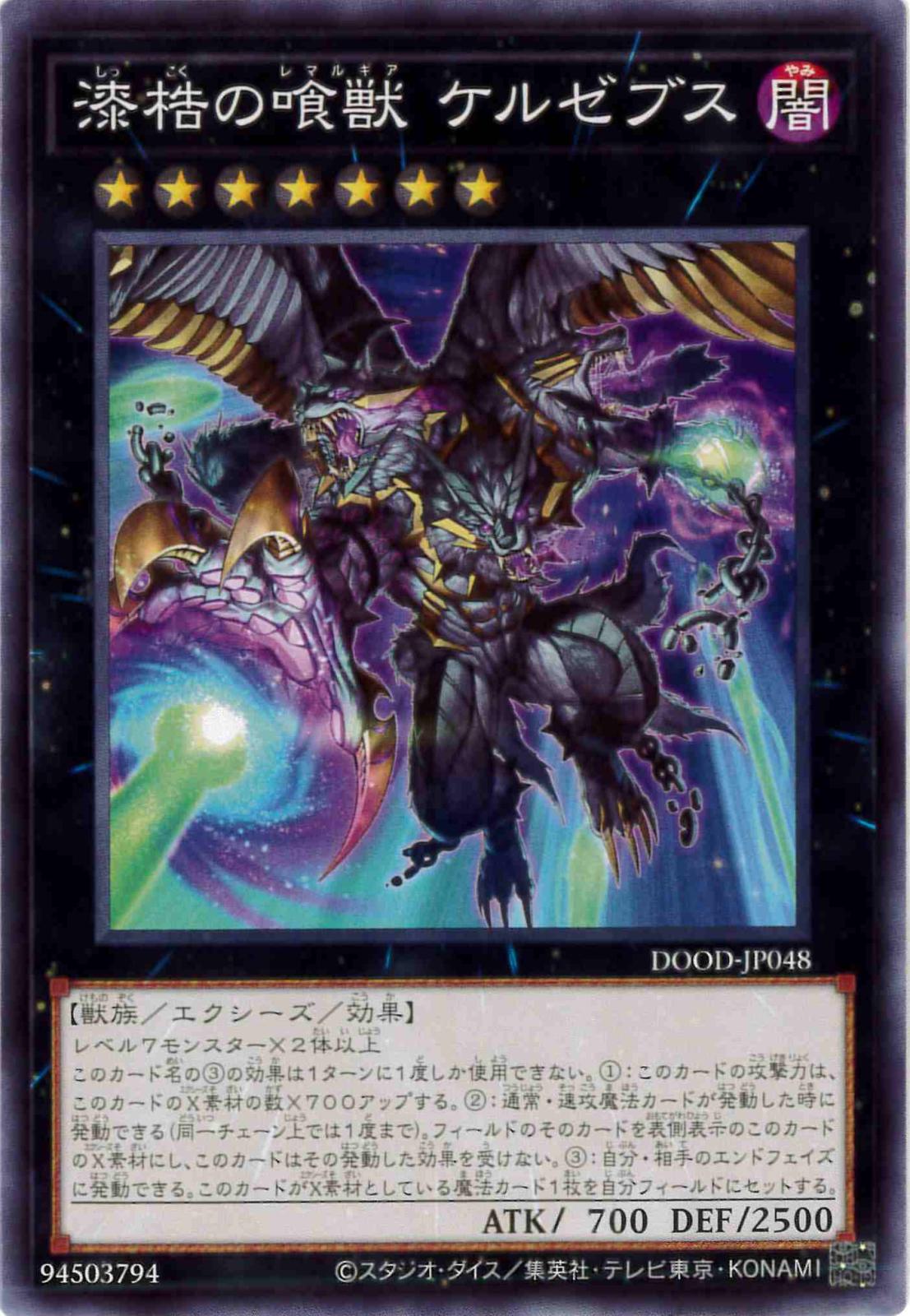 card_67