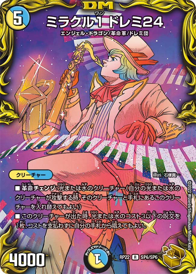 card_65240