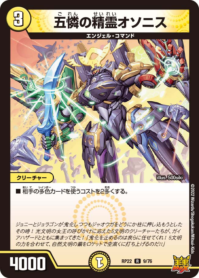 card_60128