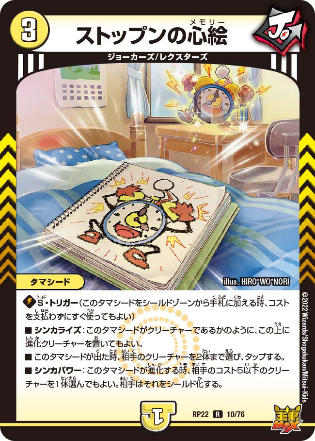 card_65242_