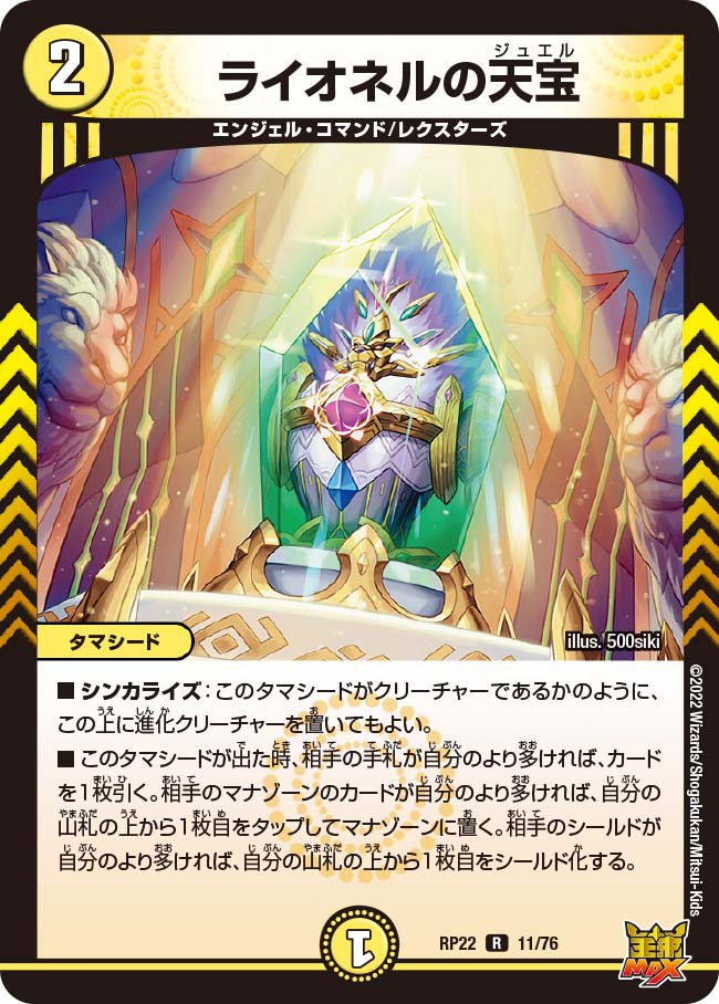 card_62821_series_65413_rarity_101829_
