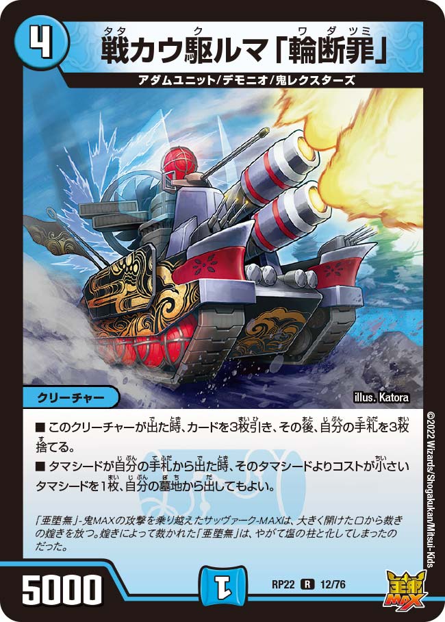 card_65244_