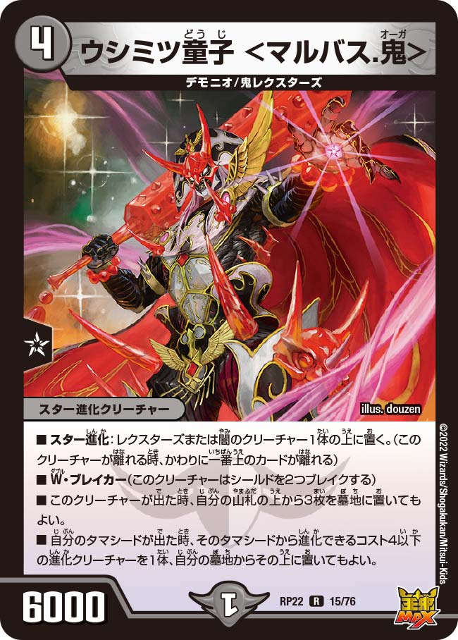 card_65247