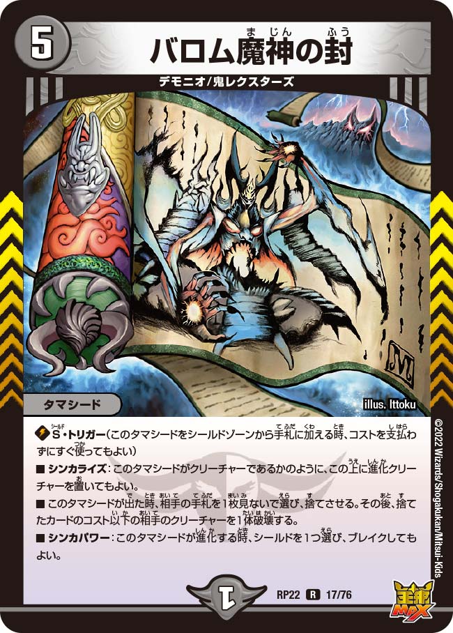 card_65249_