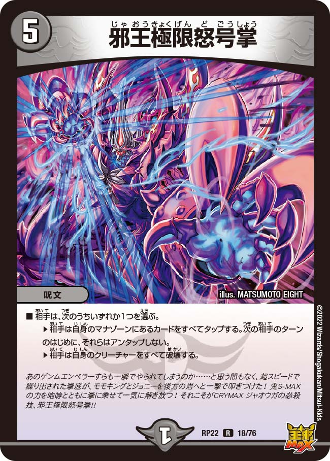 card_65250_