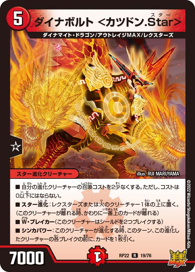 card_65251_