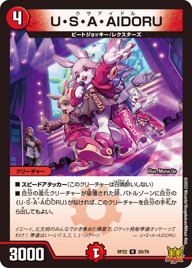 card_65252