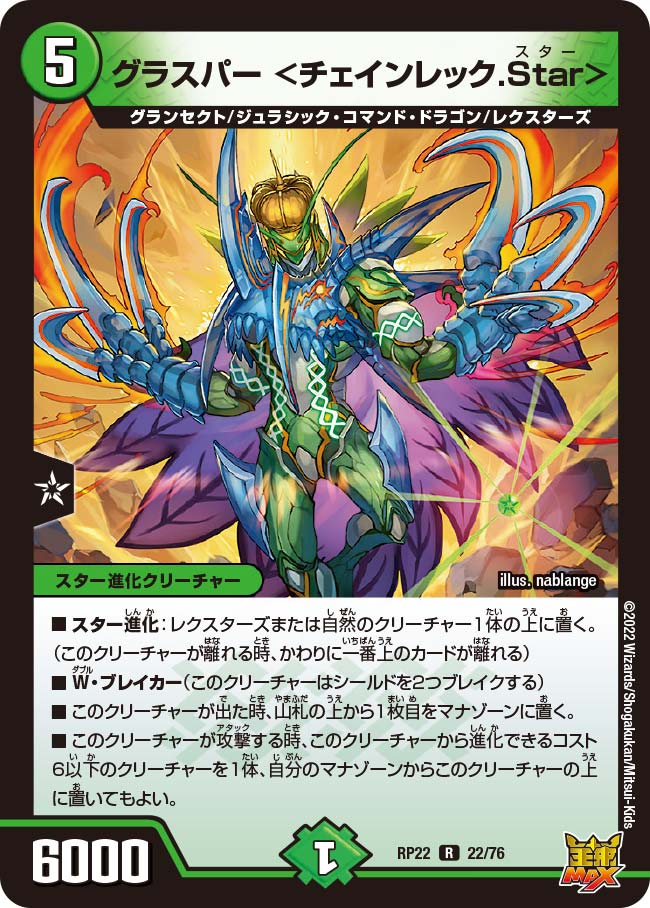 card_65254_