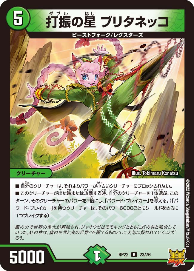 card_65255_