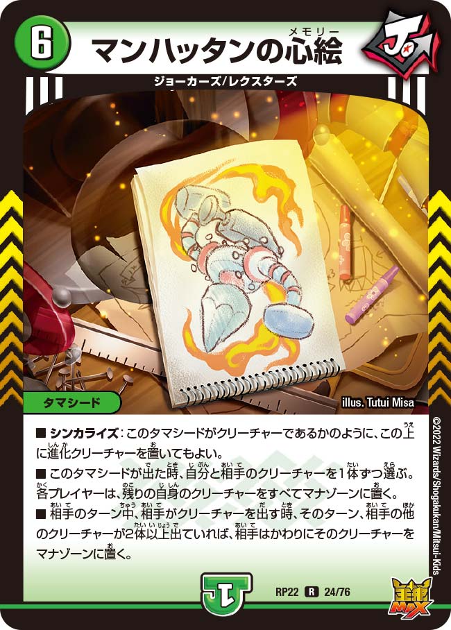 card_65256
