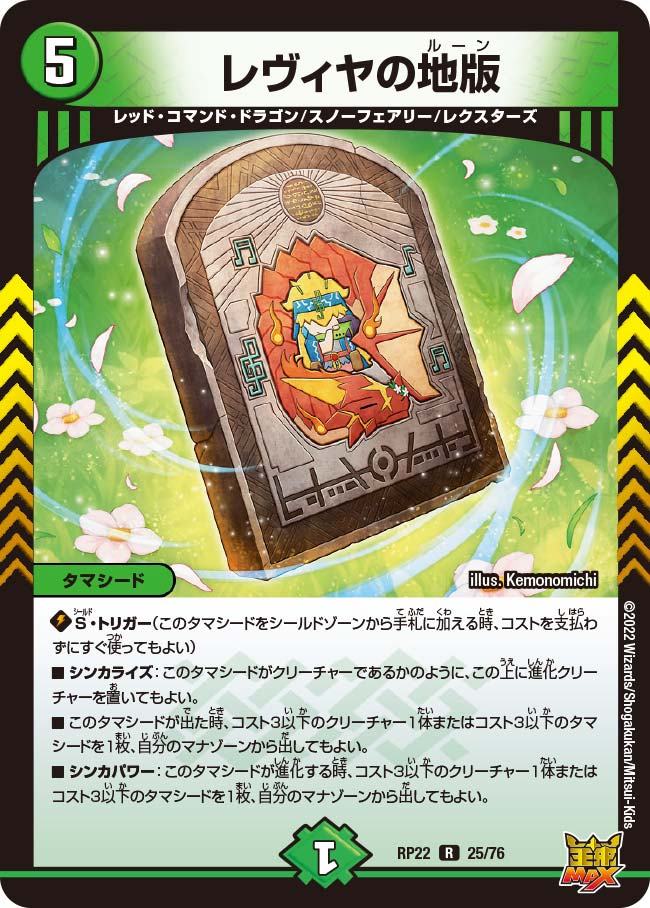 card_65257_