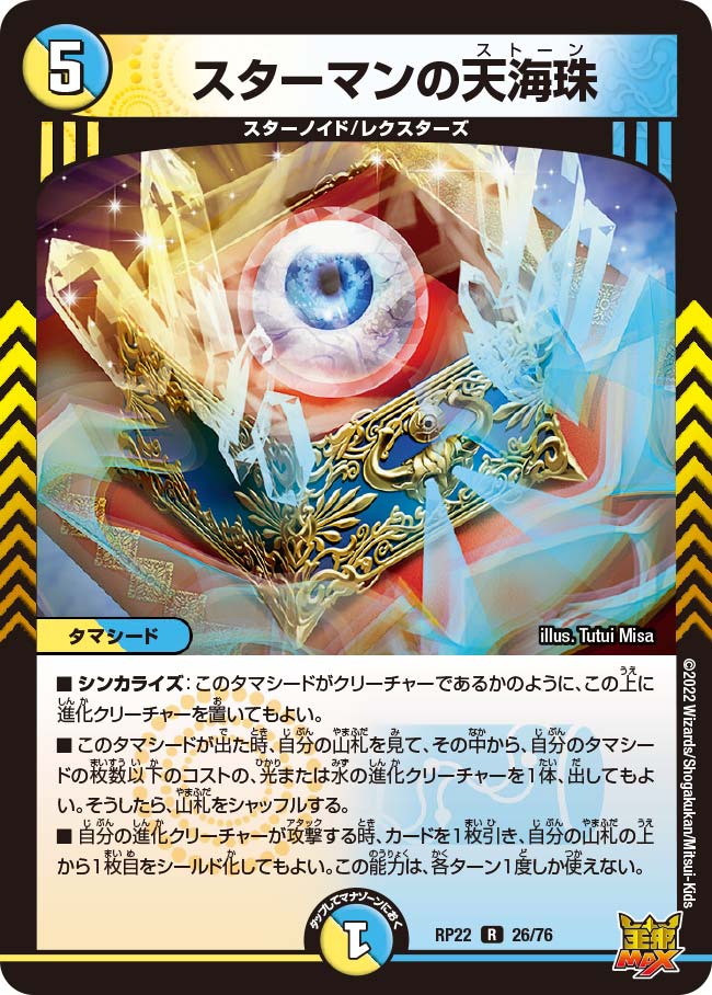 card_65258_