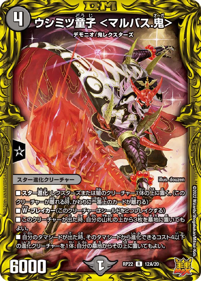card_65247_