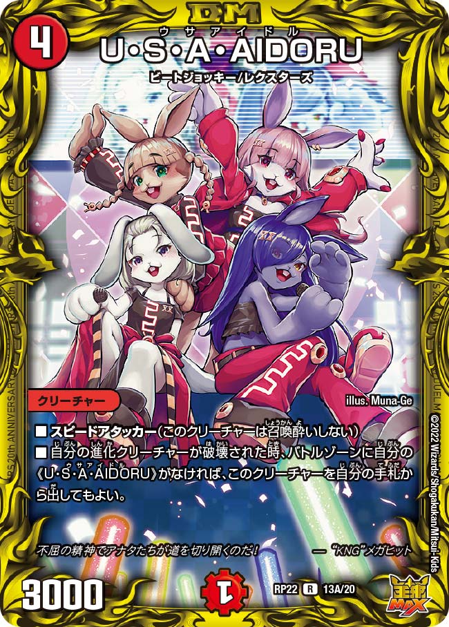 card_65252_