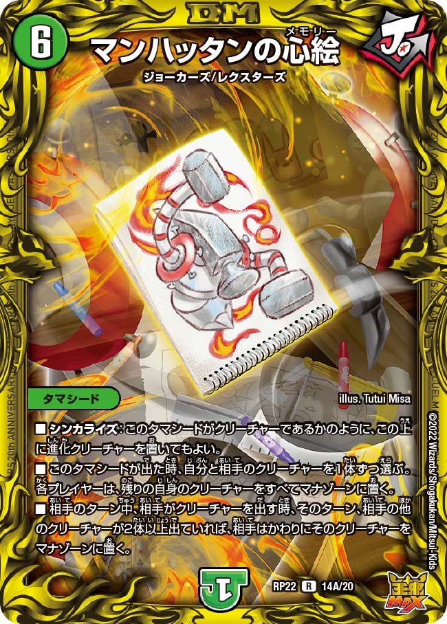 card_65256_